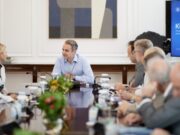 Συνάντηση Κ. Μητσοτάκη με την Αντιπρόεδρο της MΕΤΑ Αντιγόνη Davis