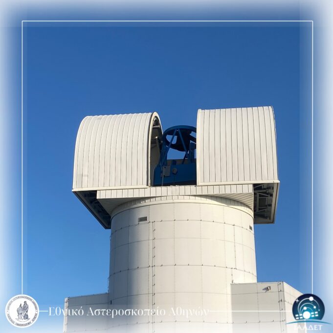 Πιλοτικό πείραμα του Εθνικού Αστεροσκοπείου Αθηνών με τη NASA και την ESA
