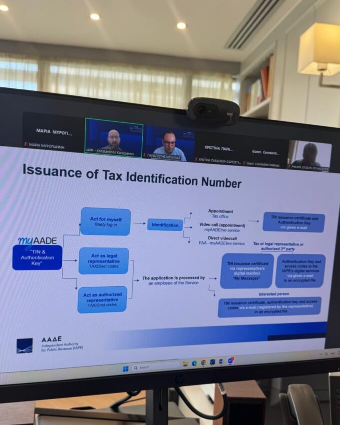 Tax Webinar για ομογενείς και φορολογικούς κατοίκους εξωτερικού
