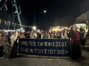 Λίνα Μενδώνη: Η Ελλάδα δεν δέχεται καμία πρόκληση στα εθνικά και κυριαρχικά δικαιώματα της