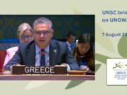 Ανησυχία για την κατάσταση στη Λαϊκή Δημοκρατία του Κονγκό