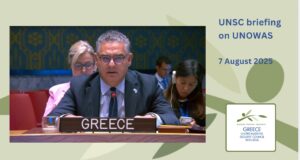 Ανησυχία για την κατάσταση στη Λαϊκή Δημοκρατία του Κονγκό