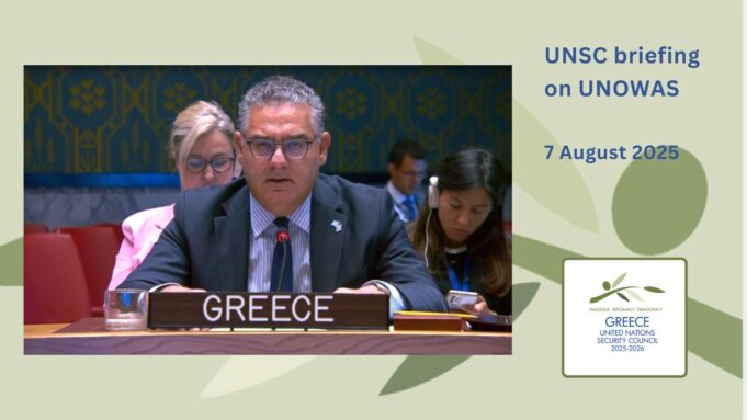 Ανησυχία για την κατάσταση στη Λαϊκή Δημοκρατία του Κονγκό