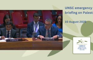 ΣΑ ΟΗΕ- Ελλάδα: Όχι σε επέκταση των στρατιωτικών επιχειρήσεων στη Γάζα-Άμεση και άνευ όρων απελευθέρωση όλων των ομήρων