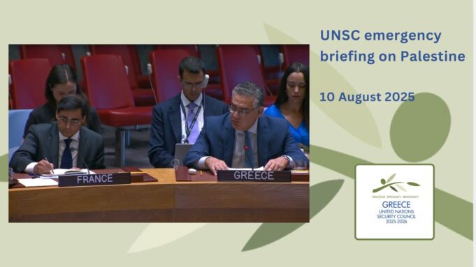 ΣΑ ΟΗΕ- Ελλάδα: Όχι σε επέκταση των στρατιωτικών επιχειρήσεων στη Γάζα-Άμεση και άνευ όρων απελευθέρωση όλων των ομήρων