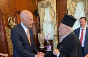 Στο Φανάρι ο Πρέσβης των ΗΠΑ στην Τουρκία