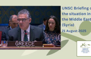Greece reaffirms commitment to the sovereignty, independence, unity and territorial integrity of Syria