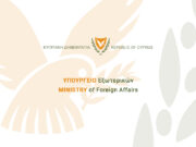 Στη Λευκωσία το Παγκόσμιο Συνέδριο Κυπρίων Διασποράς στις 26-29 Αυγούστου