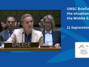 H Ελλάδα για Μ. Ανατολή: Η διατάραξη των συνεχιζόμενων διπλωματικών προσπαθειών είναι επικίνδυνη