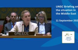 H Ελλάδα για Μ. Ανατολή: Η διατάραξη των συνεχιζόμενων διπλωματικών προσπαθειών είναι επικίνδυνη