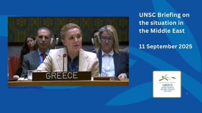 H Ελλάδα για Μ. Ανατολή: Η διατάραξη των συνεχιζόμενων διπλωματικών προσπαθειών είναι επικίνδυνη