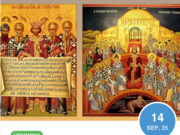 EMBCA Panel Discussion on the Council of Nicaea, Sept 14