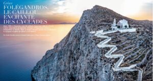Αφιερώματα σε Φολέγανδρο και Κεφαλονιά στον γαλλικό Τύπο