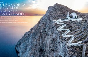 Αφιερώματα σε Φολέγανδρο και Κεφαλονιά στον γαλλικό Τύπο