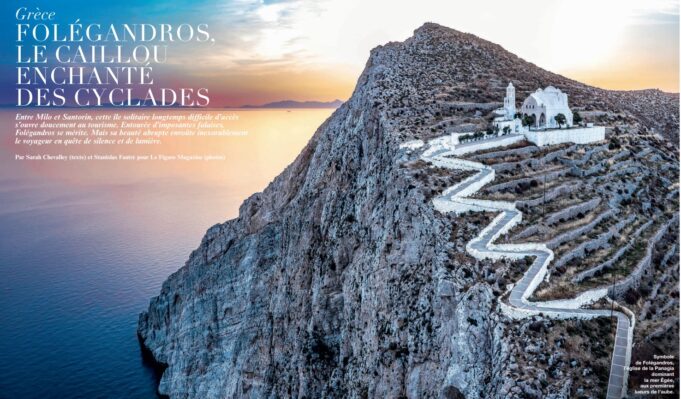 Αφιερώματα σε Φολέγανδρο και Κεφαλονιά στον γαλλικό Τύπο