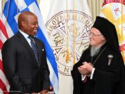 Αποσύρεται από την κούρσα των δημοτικών εκλογών ο Έρικ Άνταμς