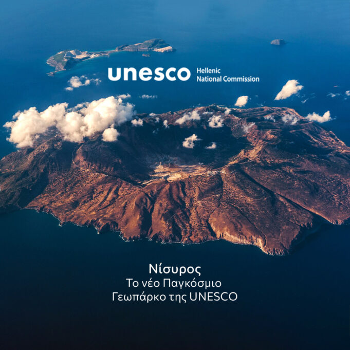 Nisyros Geopark officially joins UNESCO Global Geoparks Network