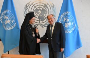 Συνάντηση Πατριάρχη Βαρθολομαίου με τον Γ.Γ. του ΟΗΕ Α. Γκουτέρες