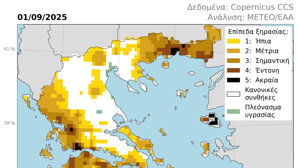Drought over large parts of Greece according to METEO