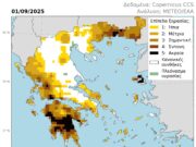 Drought over large parts of Greece according to METEO
