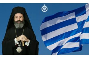 Message from H.E. Archbishop Makarios on the Anniversary of the 28th October 1940
