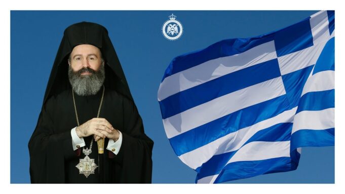 Message from H.E. Archbishop Makarios on the Anniversary of the 28th October 1940