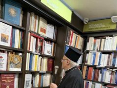 Ο Οικουμενικός Πατριάρχης στο βιβλιοπωλείο