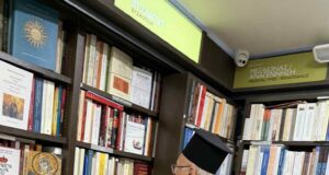 Ο Οικουμενικός Πατριάρχης στο βιβλιοπωλείο
