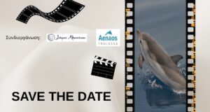 Alonnisos to host AMoS Film Festival, the first festival for sea-themed cinema