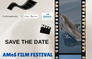 Alonnisos to host AMoS Film Festival, the first festival for sea-themed cinema