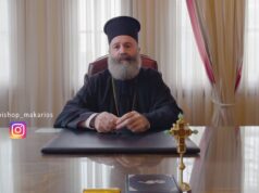 Αυστραλίας Μακάριος: «Είμαστε φτιαγμένοι για να αγαπούμε τον άλλο»