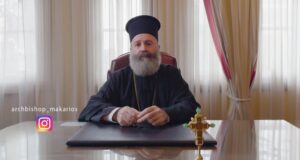 Αυστραλίας Μακάριος: «Είμαστε φτιαγμένοι για να αγαπούμε τον άλλο»