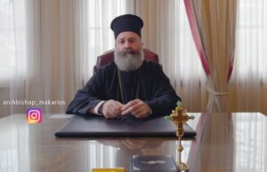 Αυστραλίας Μακάριος: «Είμαστε φτιαγμένοι για να αγαπούμε τον άλλο»