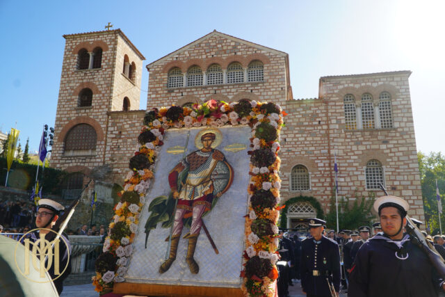 Aghios Demetrios IMTH