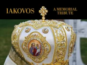 HCHC to Host Memorial Tribute Honoring Archbishop Iakovos