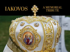 HCHC to Host Memorial Tribute Honoring Archbishop Iakovos