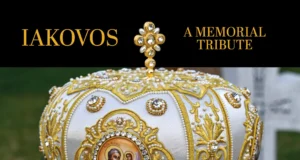 HCHC to Host Memorial Tribute Honoring Archbishop Iakovos
