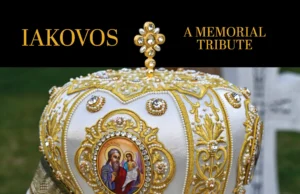 HCHC to Host Memorial Tribute Honoring Archbishop Iakovos