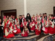 Nisyrian Society of New York Celebrated 120th Anniversary