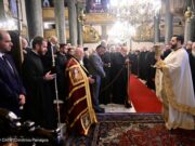 Η εορτή της Ινδίκτου και η Σύναξη των Ιεραρχών στο Φανάρι