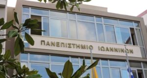 Εγκαίνια Διεθνούς Γραφείου του Πανεπιστημίου Ιωαννίνων στη Νέα Υόρκη