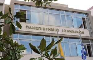 Εγκαίνια Διεθνούς Γραφείου του Πανεπιστημίου Ιωαννίνων στη Νέα Υόρκη