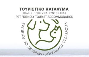 Greece Introduces New Standards for Pet-Friendly Tourism