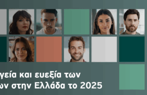 Mental health a top priority for 79 % of employees, survey