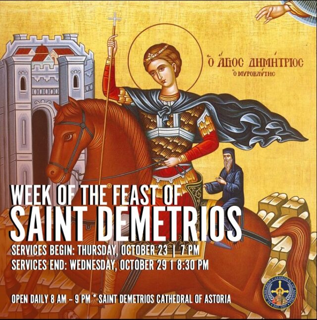 St. Demetrios