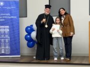 Απονομή Πιστοποιητικών Ελληνομάθειας (Α1 & Α2)