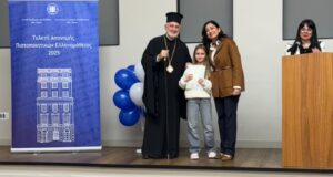 Απονομή Πιστοποιητικών Ελληνομάθειας (Α1 & Α2)