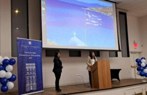 Ολοκληρώθηκε η απονομή των Πιστοποιητικών Ελληνομάθειας για το 2025