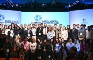 Η Ελλάδα καλωσορίζει ξανά τη νέα γενιά της Διασποράς