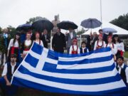 Η προτομή του Ελευθερίου Βενιζέλου στην Πρεσβεία της Ελλάδας στη Βραζιλία – Ημέρα του Ελληνα Μετανάστη